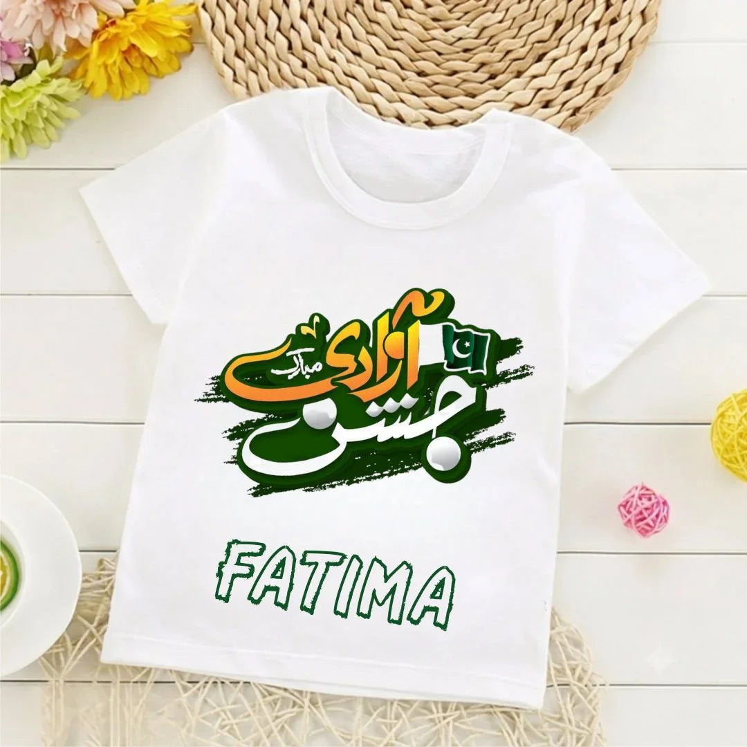 14th Aug T-Shirt 19 – Polyester - Soft & Comfortable | Sublimation Printed