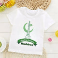 14th Aug T-Shirt 42 – Polyester - Soft & Comfortable | Sublimation Printed