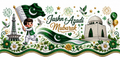 Jashn e Azadi Border 001