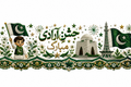 Jashn e Azadi Border - 002