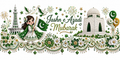 Jashn e Azadi Border - 003